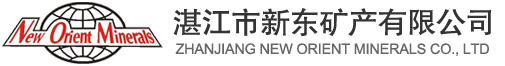 ZHANJIANG NEW ORIENT MINERALS CO., LTD